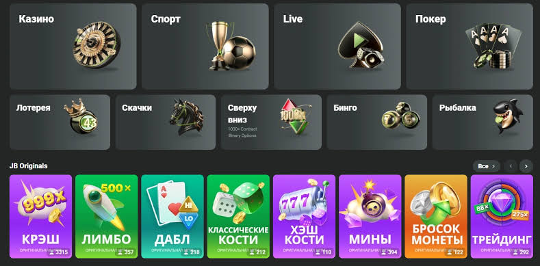 Experience the Thrill JB Casino App for Gaming Enthusiasts Experience the Thrill JB Casino App for Gaming Enthusiasts