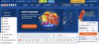 Mostbet Azərbaycan: qeydiyyat, idman, qumar müəssisəsi oyunları və bonuslar
