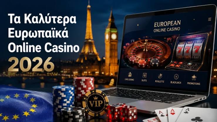 Online Casino στην Ελλάδα Όλα όσα πρέπει να ξέρετε -493699369