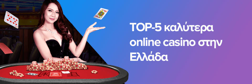 Ξένα Online Casino Ανακαλύψτε Τα Καλύτερα Καζίνο Από Το Εξωτερικό Ξένα Online Casino Ανακαλύψτε Τα Καλύτερα Καζίνο Από Το Εξωτερικό